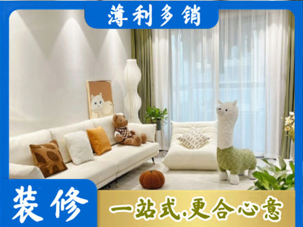 宣恩县精装房装修