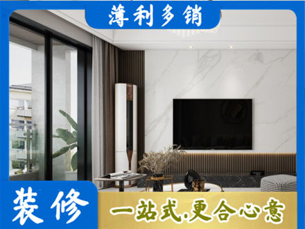 宣恩县装修公司47.jpg