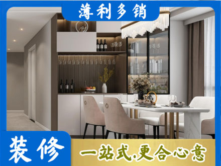 宣恩县商品房装修哪家好