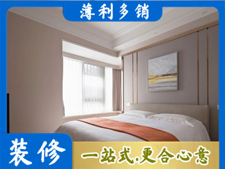 宣恩县装修别墅
