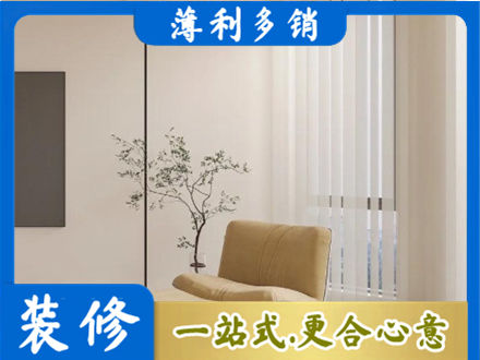 宣恩县窗帘定制