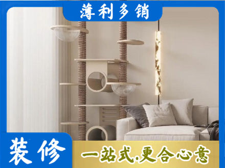 宣恩县正规定制窗帘