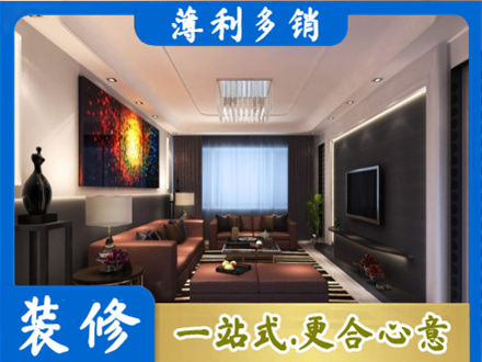 宣恩县客厅吊顶装修