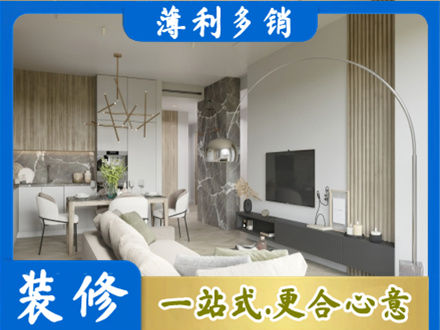 宣恩县正规客厅地板装修