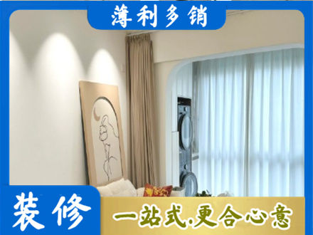 宣恩县正规阳台装修