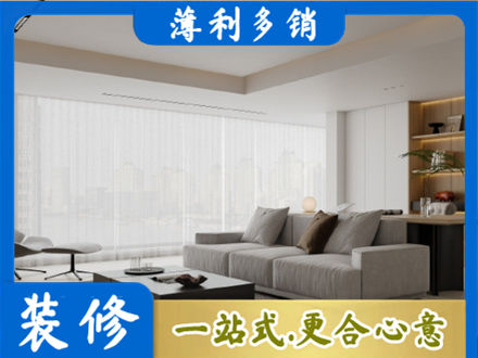 宣恩县正规大客厅装修