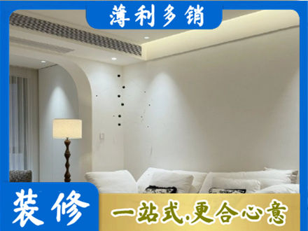 宣恩县装修公司24.jpg