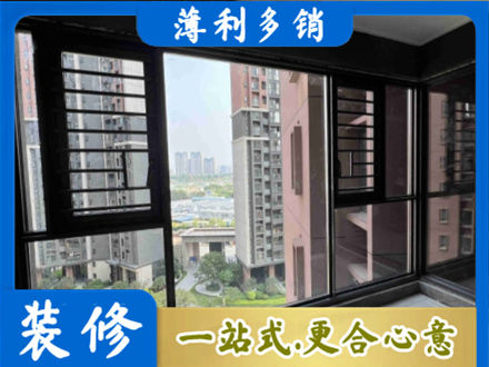 宣恩县装修封窗