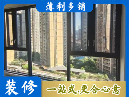 宣恩县阳台推拉窗