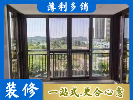 宣恩县专业封窗防坠网