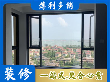宣恩县门窗装修