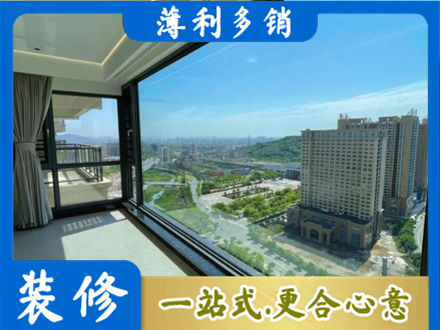 宣恩县阳台封窗价格