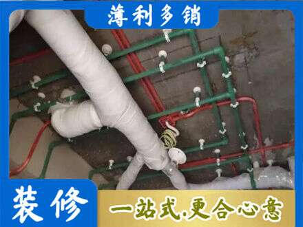 宣恩县厨房水电改造