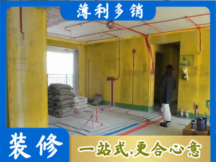 宣恩县专业全屋水电改造