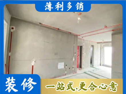 宣恩县房屋水电安装