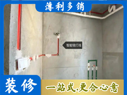 宣恩县专业浴室水电安装