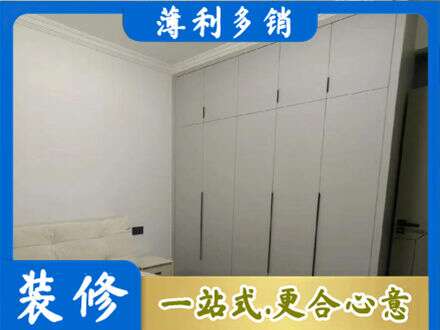 宣恩县定制衣柜