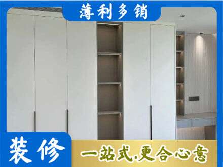 宣恩县定制衣柜鞋柜餐边柜8.jpg