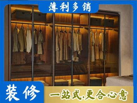 宣恩县定制衣柜鞋柜餐边柜10.jpg