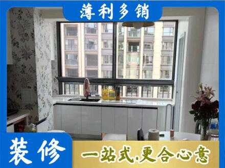 宣恩县专业橱柜定制