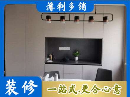 宣恩县专业定制餐柜