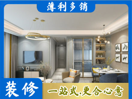 宣恩县专业全屋通刷艺术漆