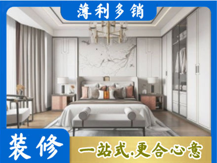 宣恩县卧室装修案例