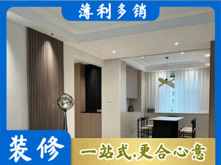 宣恩县本地餐厅家具安装