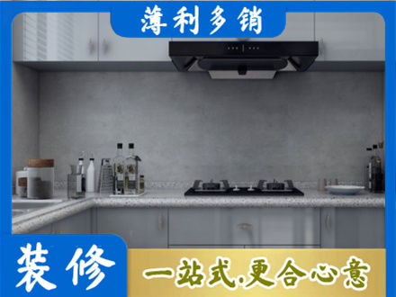 宣恩县本地厨房家具定制