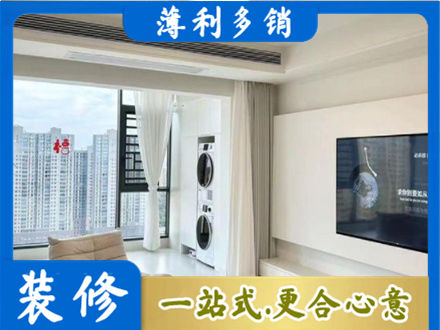 宣恩县专业装修公司地址在哪